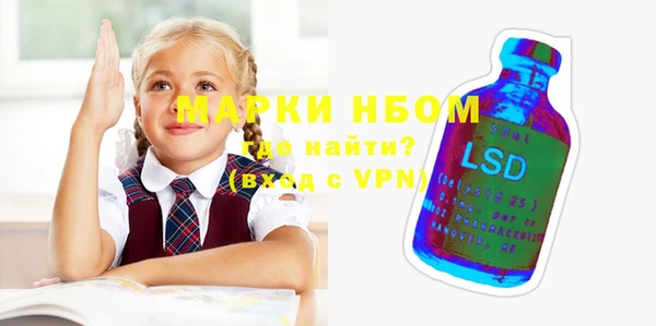 мефедрон VHQ Абинск