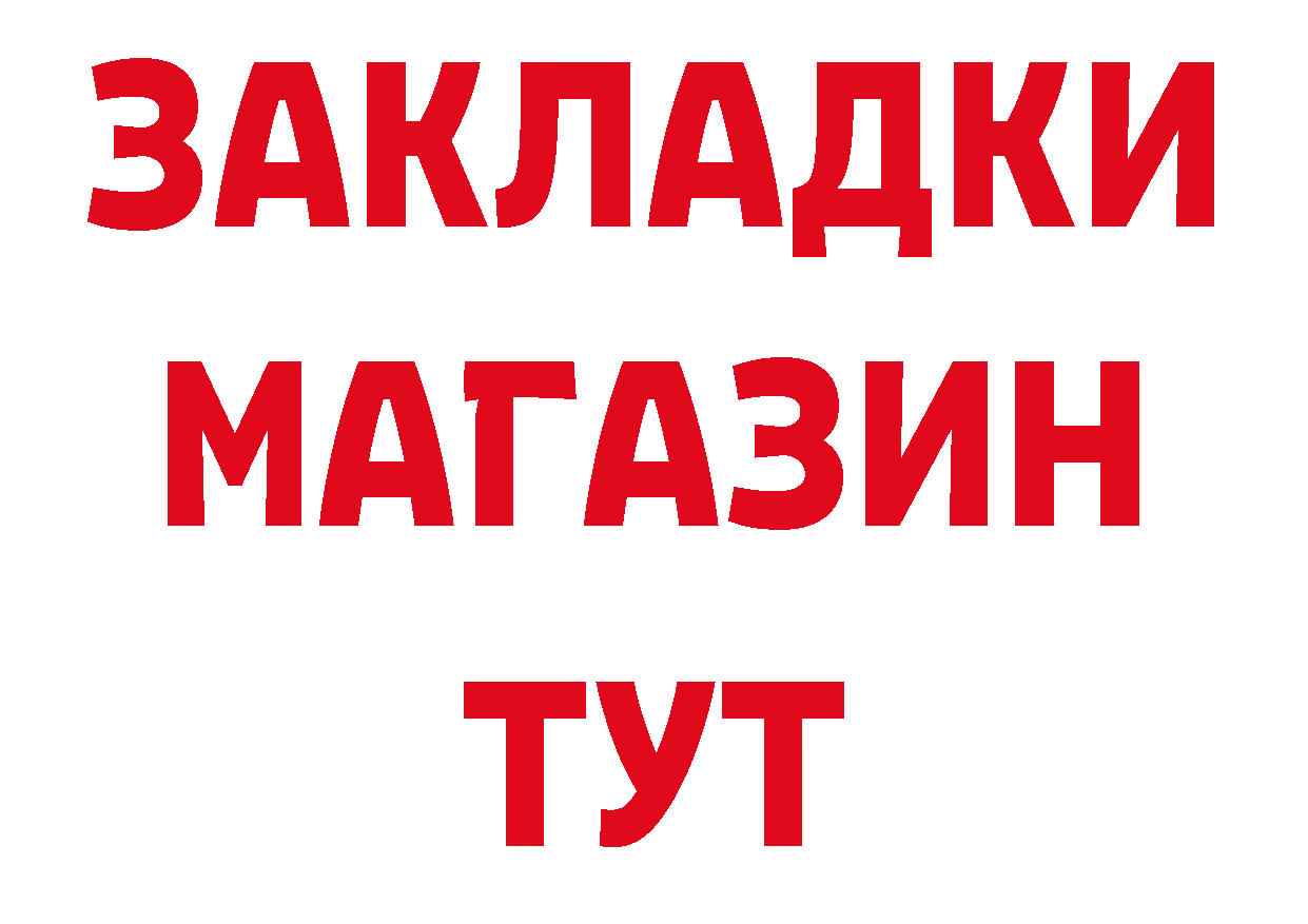 ГАШИШ VHQ ССЫЛКА даркнет ОМГ ОМГ Биробиджан