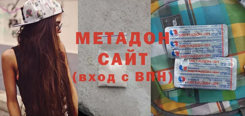 МЕТАДОН мёд  Биробиджан 